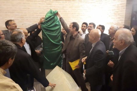 رونمایی از سنگ مزار حمدالله مستوفی