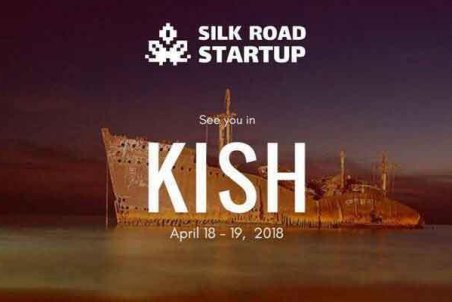 رویداد اقتصادی استارت آپ جاده ابریشم در کیش برگزار شد