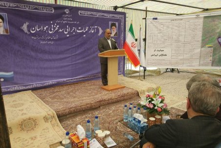 کرمانشاه| آغاز ساخت سد هواسان در سرپل ذهاب