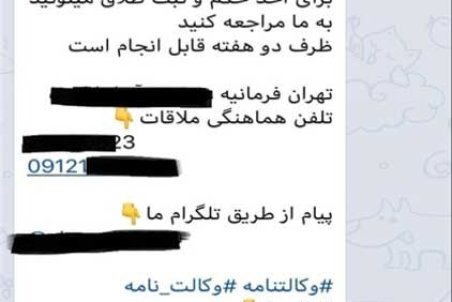 طلاق فقط با 700 هزار تومان!