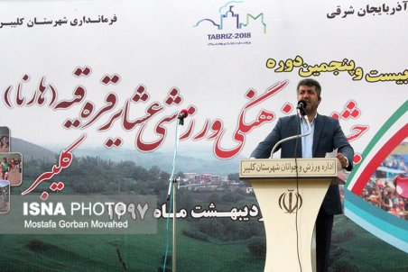 آذربایجان شرقی | بیست و پنجمین دوره جشنواره فرهنگی ورزشی عشایر منطقه قره قیه  برگزار شد