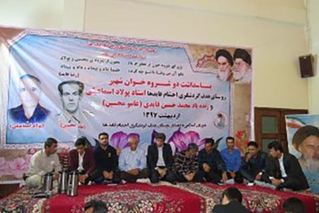 بوشهر| مراسم نکوداشت دو شروه‌خوان دشتی برگزار شد