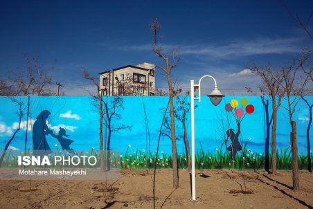 مرکزی| پارک بانوان اراک