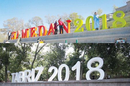 آماده‌باش اصناف برای میزبانی از گردشگران خارجی