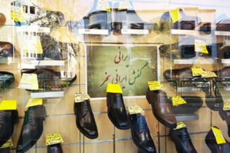 آذربایجان شرقی|  اولین موزه کفش ایران و هفتمین موزه کفش دنیا در تبریز