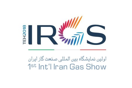 تهران| اعلام جزییات برگزاری نخستین نمایشگاه گاز در تهران