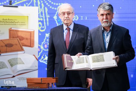 فیلم| رونمایی از مصحف نفیس قرآن منسوب به امیرالمؤمنین(ع) در نمایشگاه قرآن