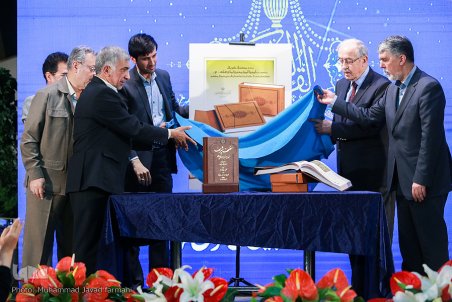 نمایشگاه بین‌المللی قرآن میزبان مشتاقان ساحت مقدس