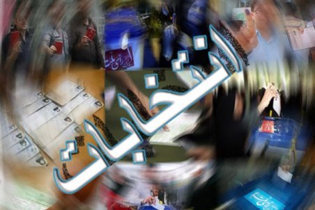 خراسان رضوی| انتخابات الکترونیکی اصناف چناران برگزار شد