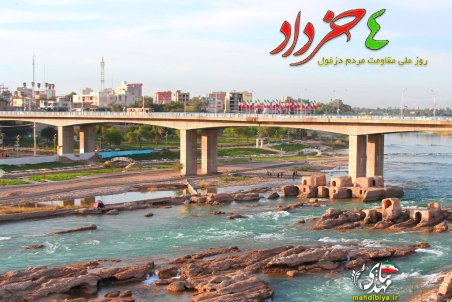 خوزستان| مظلوم، از گذشته تا امروز