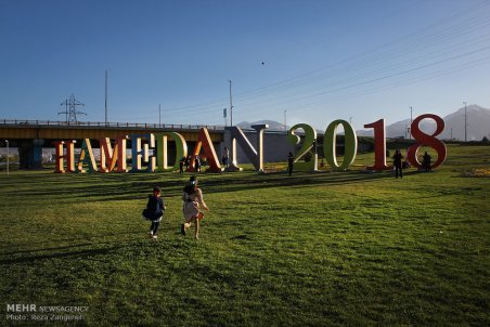 همدان| خیز بلند برای رونق گردشگری