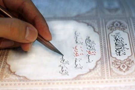 کرمان| نام نویسی بیش از 300 نفر زرندی در طرح کتابت قرآن