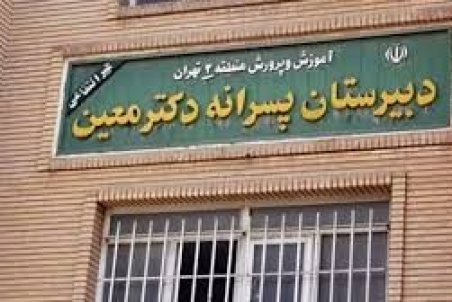 ناظم خاطي، رواني و منحرف جنسي نيست