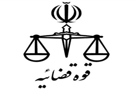 قوه قضائيه و مقننه به دنبال اصلاح موضوع «وكلاي مورد تأييد»