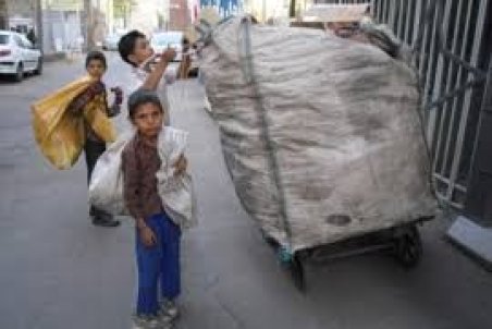 اين «كارِ» ممنوع!