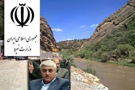 لرستان| کاهش حجم مخزن سد معشوره