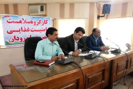 هرمزگان| برگزاری سومین جلسه کارگروه سلامت و امنیت غذایی در شهرستان رودان
