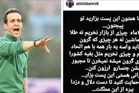 زیر و بم کمپین تحریم خرید