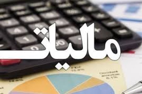 آذربایجان شرقی| انتقاد از نحوه وصول مالیات بر ارزش افزوده در بناب