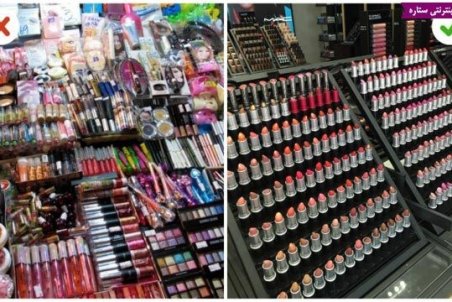 آرایش دفاعی دربرابر مواد آرایشی