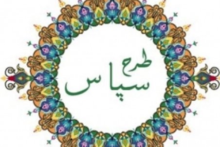 اردبیل| دیدار مسئولان گرمی با خانواده های شهدای نیروی انتظامی