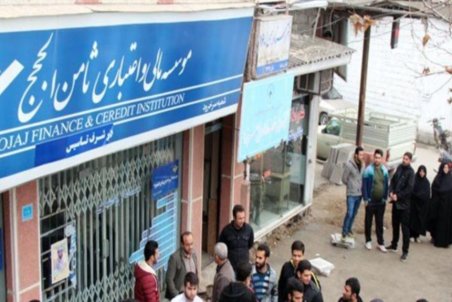 ردپای برخی سلبریتی‌ها و مسئولان در پرونده ثامن‌الحجج