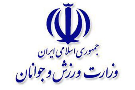 لرستان| اداره ورزش و جوانان کوهدشت در بین سه اداره برتر استان