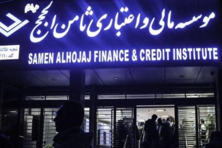 اسکی ناشیانه روی یخ حسادت!