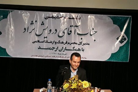 همدان| شایسته‌سالاری در اولویت‌ کاری قرار بگیرد