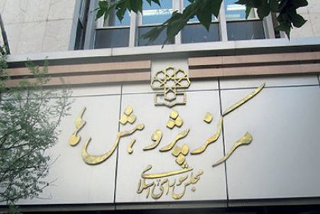 تولید زیر سایه ارز و تحریم