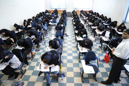 اسامی نفرات برتر کنکور سراسری اعلام شد