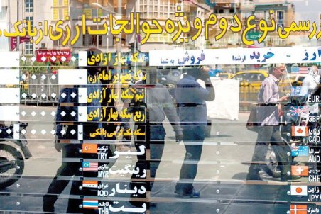 فعالیت صرافی‌ها از شنبه