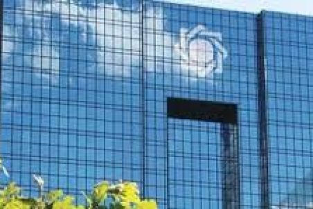 ٩ ميليارد دلاري كه گم شداما  در «بانك مركزي» پيدا شد!