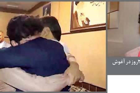 آزادی گروگان 3میلیاردی پیش از خروج از مرز