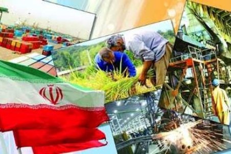 در روياي اشتغالزايي پايدار