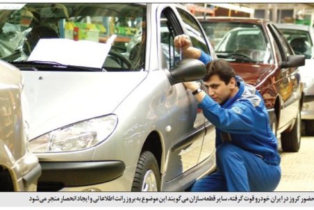 چه‌کسی پشت فرمان ایران خودرو می‌نشیند