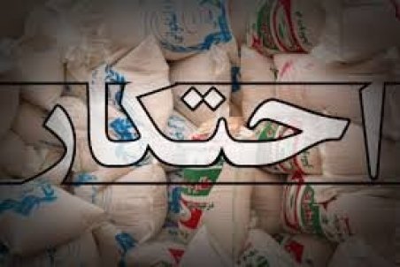 در خواست احتكار قانوني