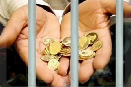 زندانيان گراني!