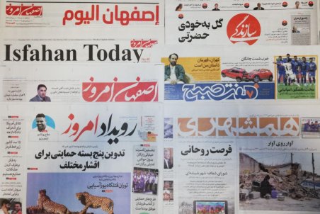 فهرست روزنامه‌های سراسری ایران