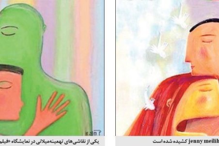 نقاشی‌هایی که کپی نکردم!