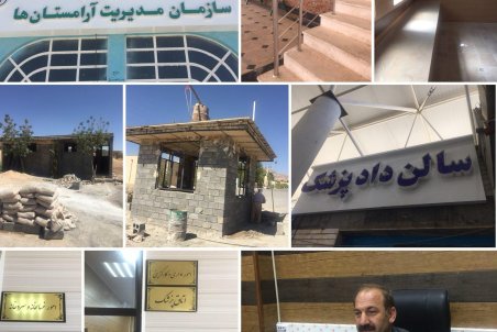 ایلام| آرامستان بهشت رضا بهسازی می‌شود