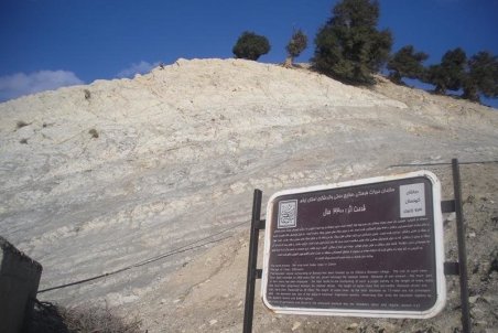 ایلام| بی‌مهری به میراث 3300 ساله