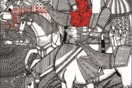 بخوان به نام عاشورا