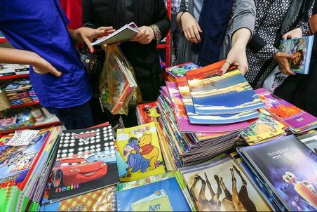 لوازم نجومي