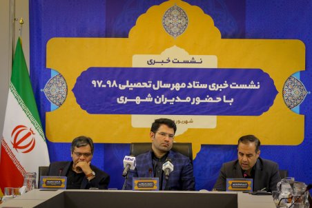 اصفهان| کریدور اتوبوسی ویژه دانش‌آموزان ایجاد می شود