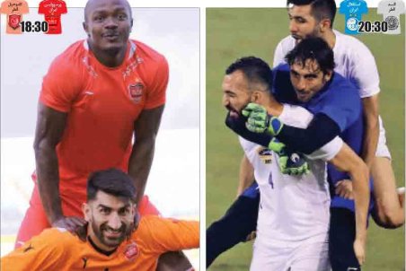 رویای شیرین بازگشت