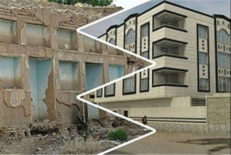 بسته‌هاي نمايشي نوسازي بافت فرسوده