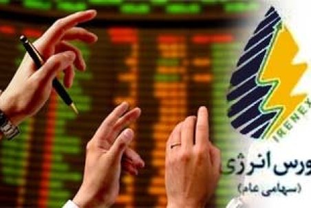 نفت؛ بورس یا حراج؟!