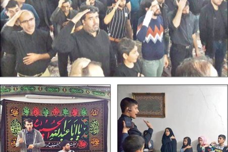 روضه‌های سکوت