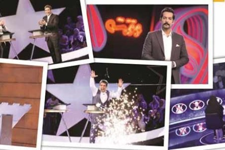 میل مبهم سیما به سینما